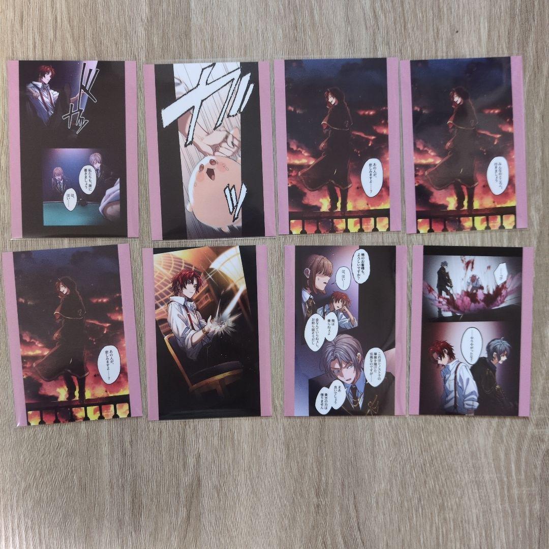 か*ぇ様 東京ディバンカー　東ディバ　トレカ　星喰大我まとめ