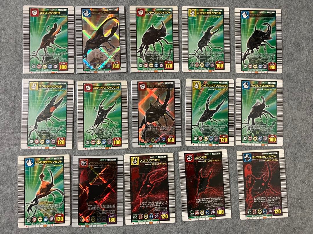 ムシキング 2006DS ダイナミックスタンド まとめ