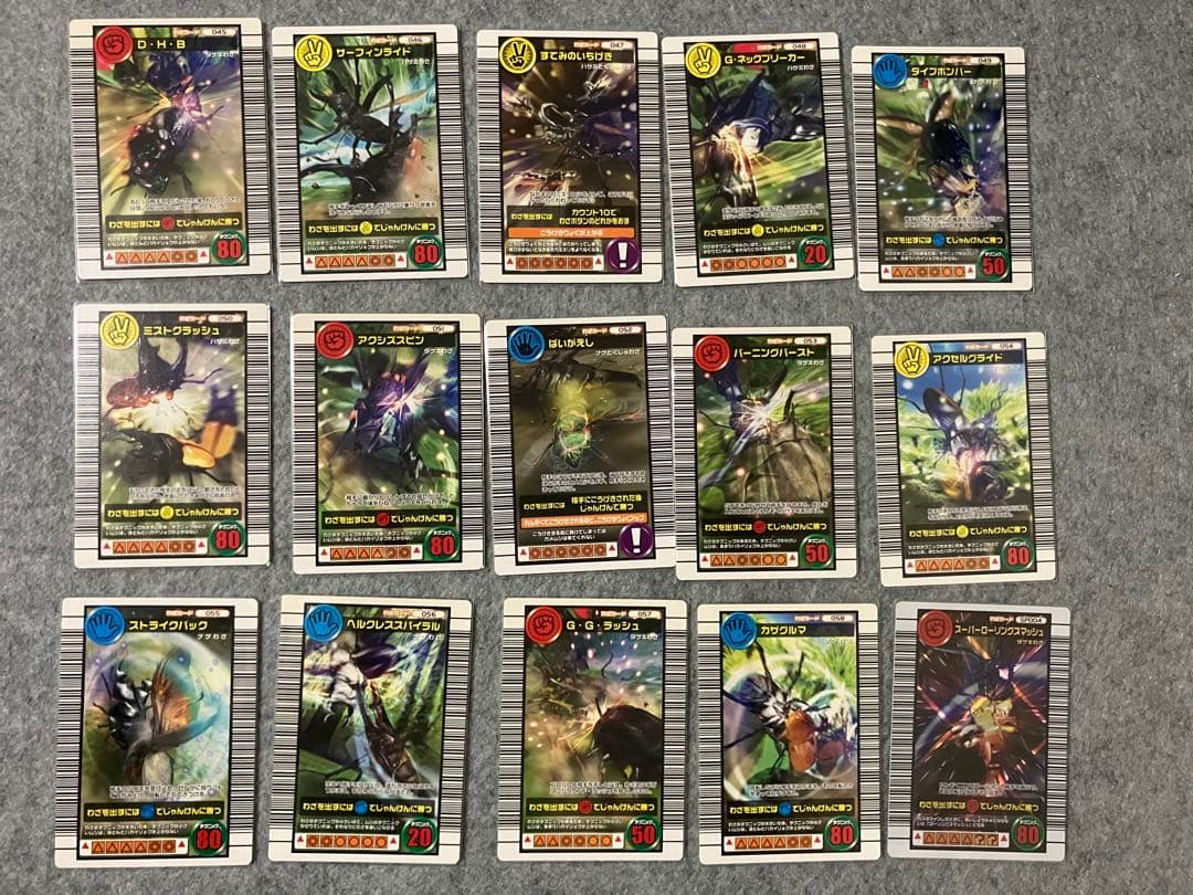 ムシキング 2006DS ダイナミックスタンド まとめ