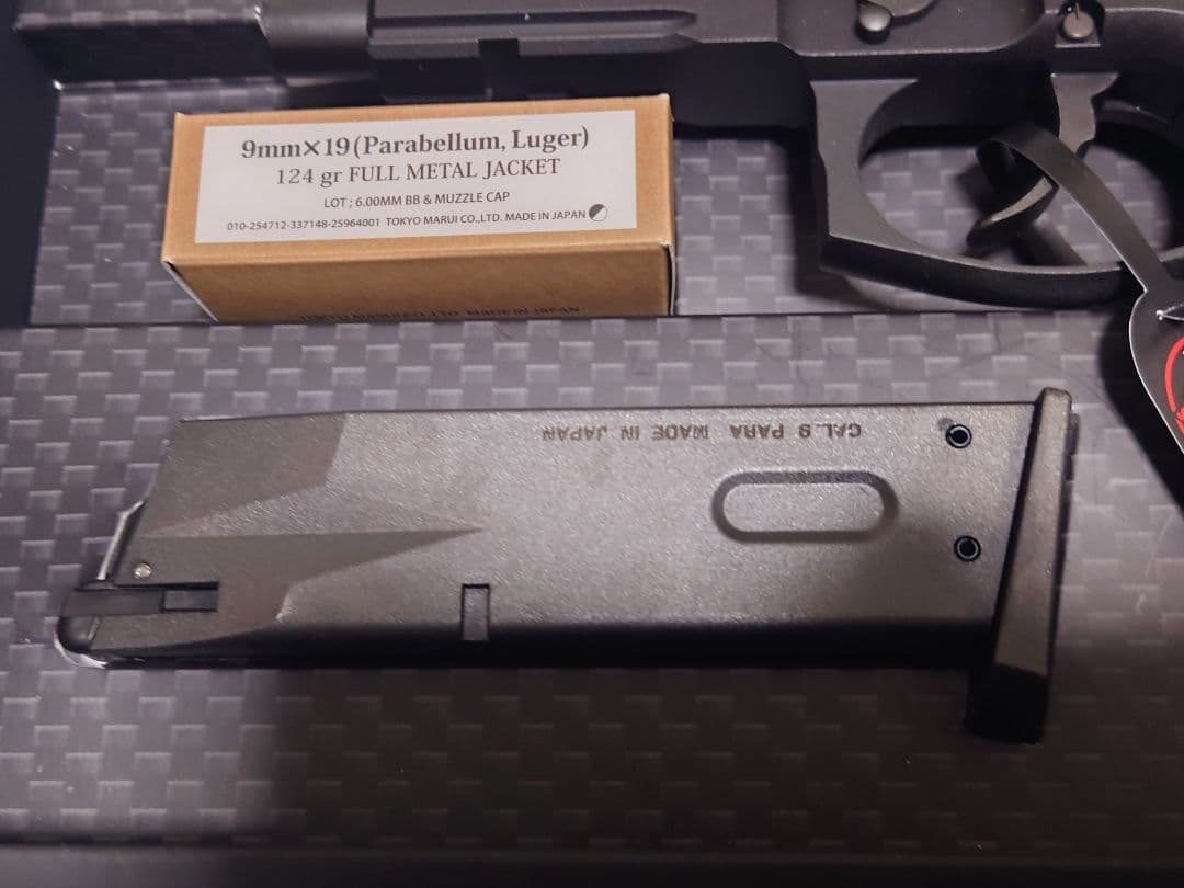 東京マルイ M9A1 ガスブローバック ガスブロ