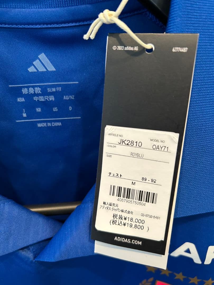 横浜F・マリノス2025ユニフォーム新品