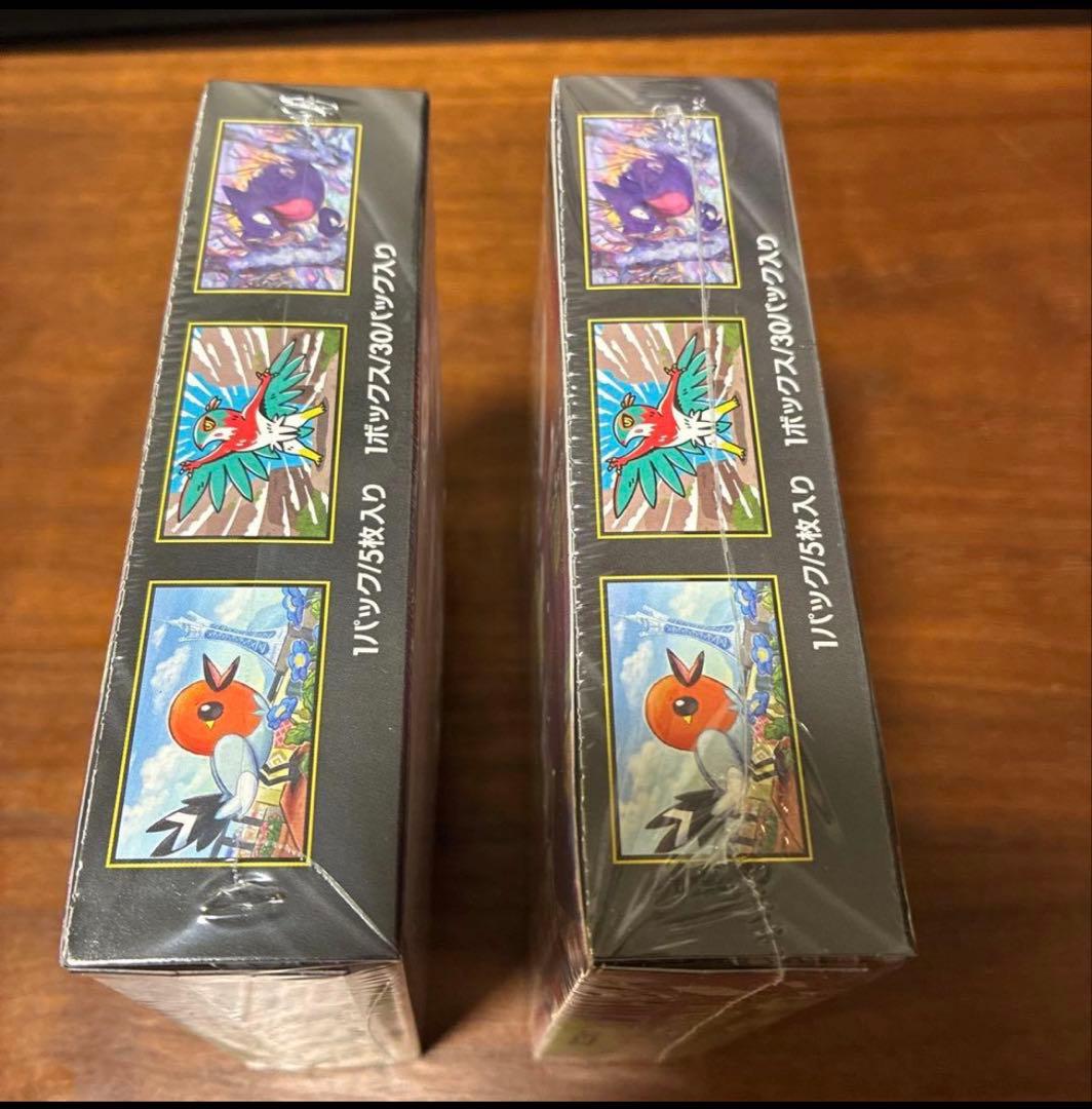 ポケモンカードゲーム ムニキスゼロ シュリンク付　2box