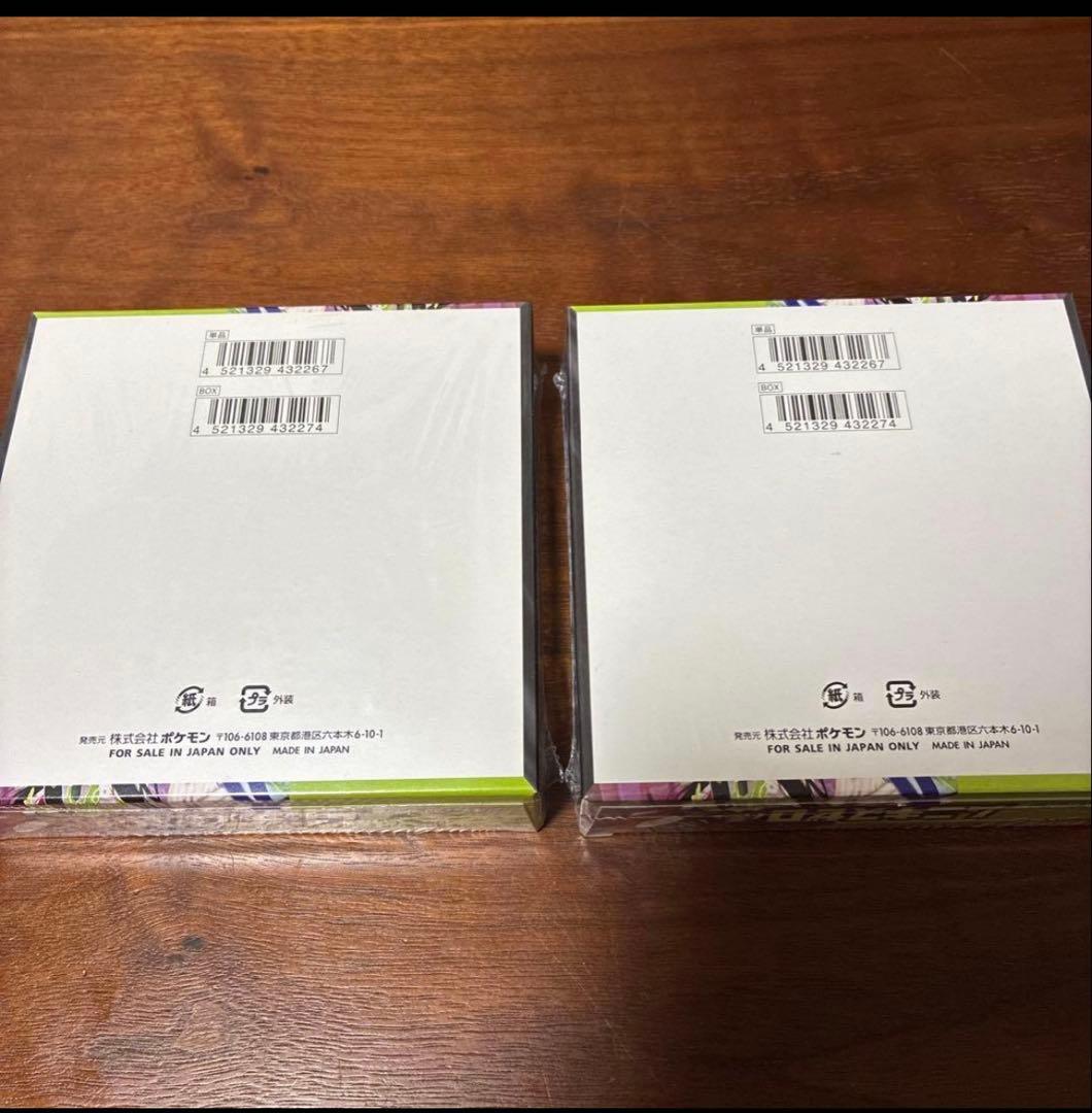 ポケモンカードゲーム ムニキスゼロ シュリンク付　2box
