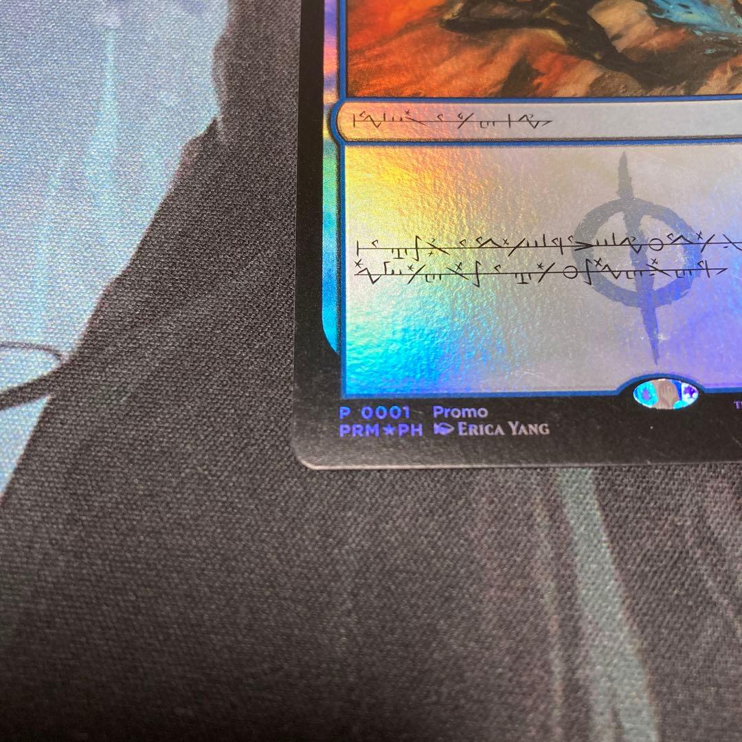 mtg 精神的つまづき/Mental Misstep ファイレクシア語Foil