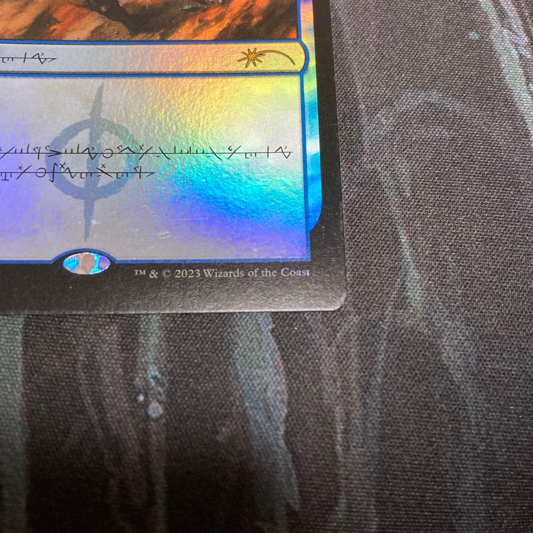 mtg 精神的つまづき/Mental Misstep ファイレクシア語Foil