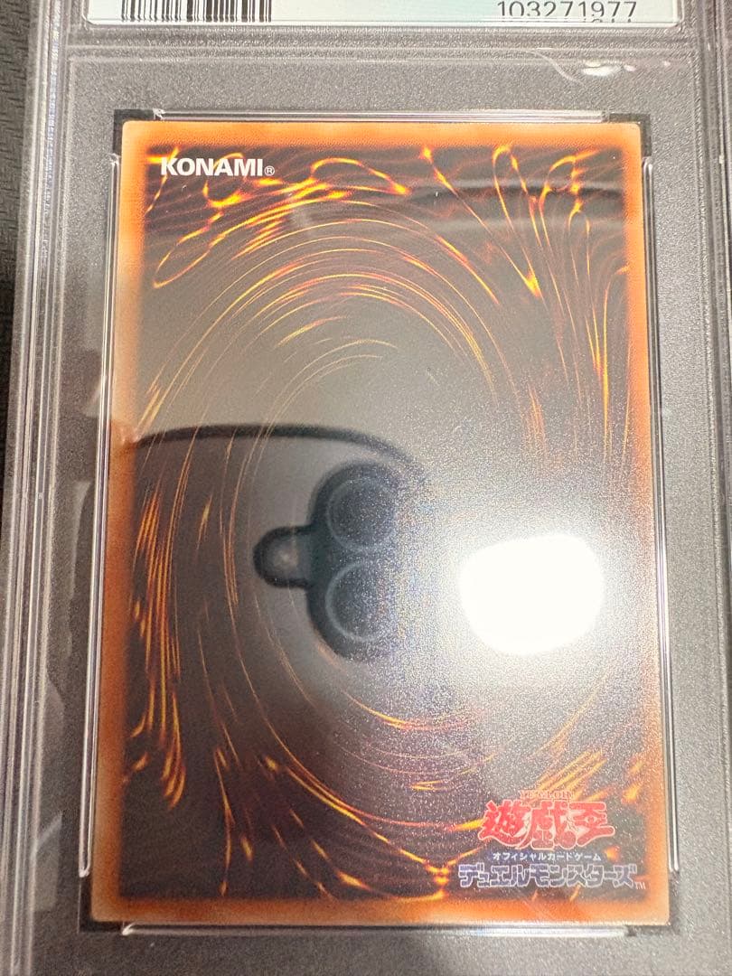 ヴァンパイアジェネシス　ベルフレイムエンペラー　ネオダイダロス　レリーフ　psa