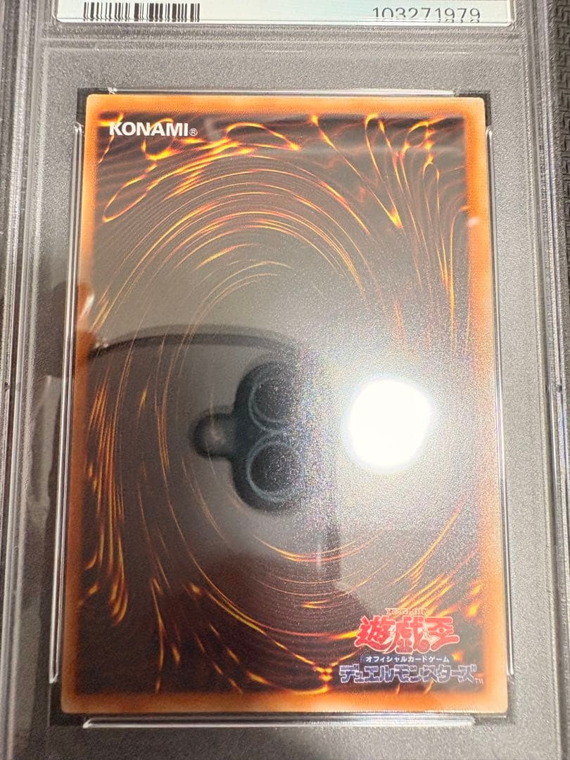 ヴァンパイアジェネシス　ベルフレイムエンペラー　ネオダイダロス　レリーフ　psa