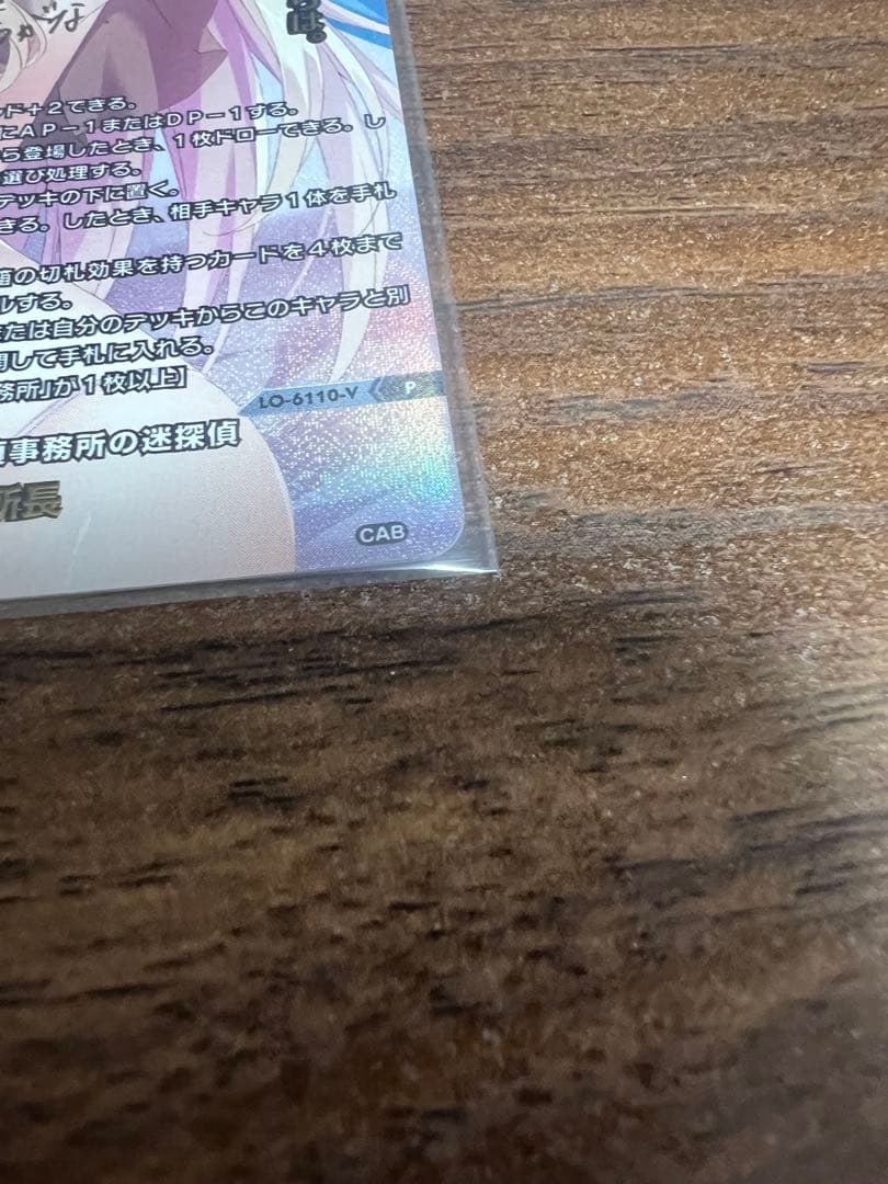 Lycee フェスタ上位賞 所長