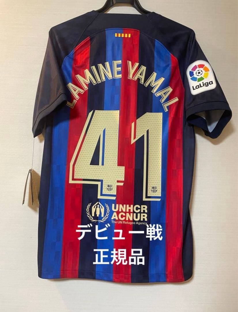 デビュー戦 ホームユニフォーム バルセロナ ヤマル 22-23 ホーム スペイン