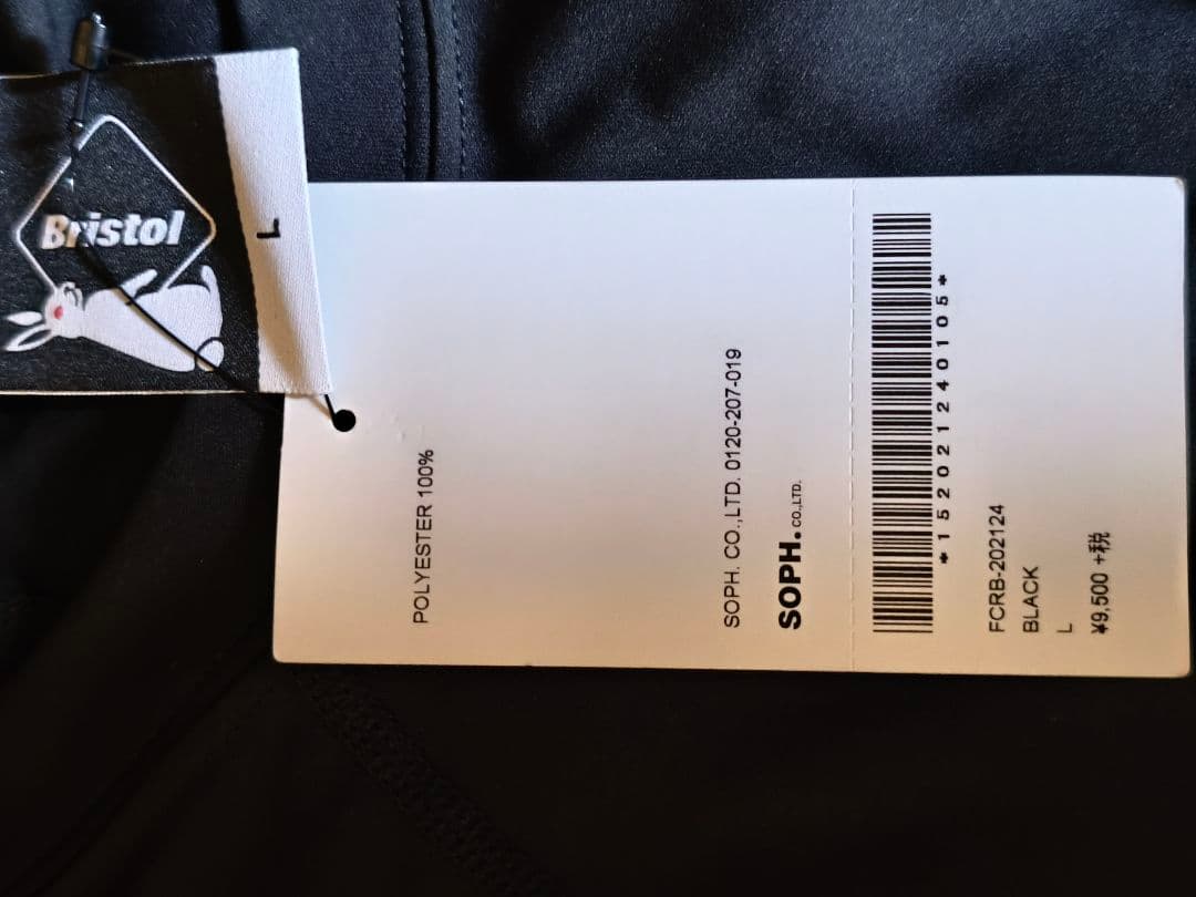 FCRB #FR2 under Layer L ブラック