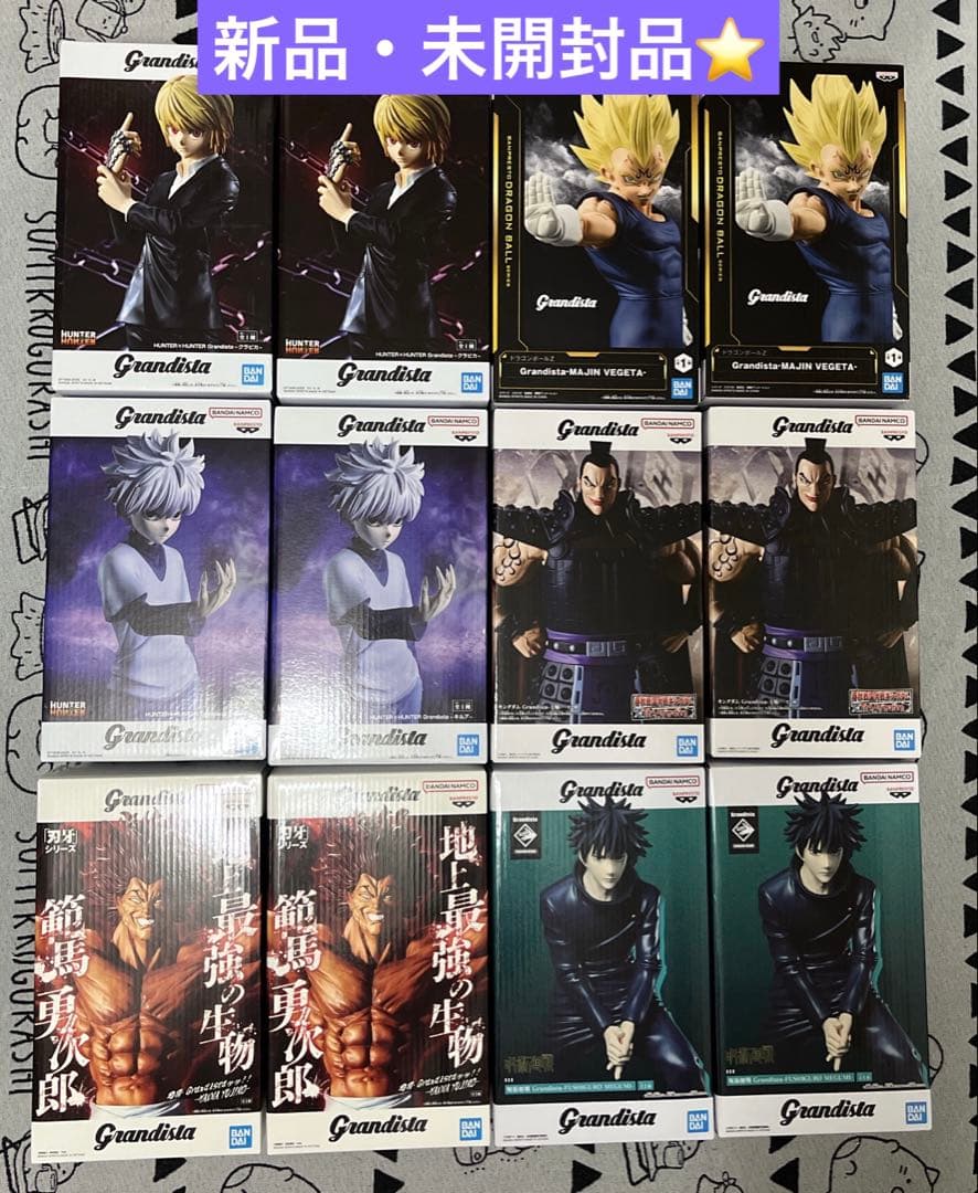 Grandista まとめ売り　HUNTER×HUNTER 呪術廻戦　他