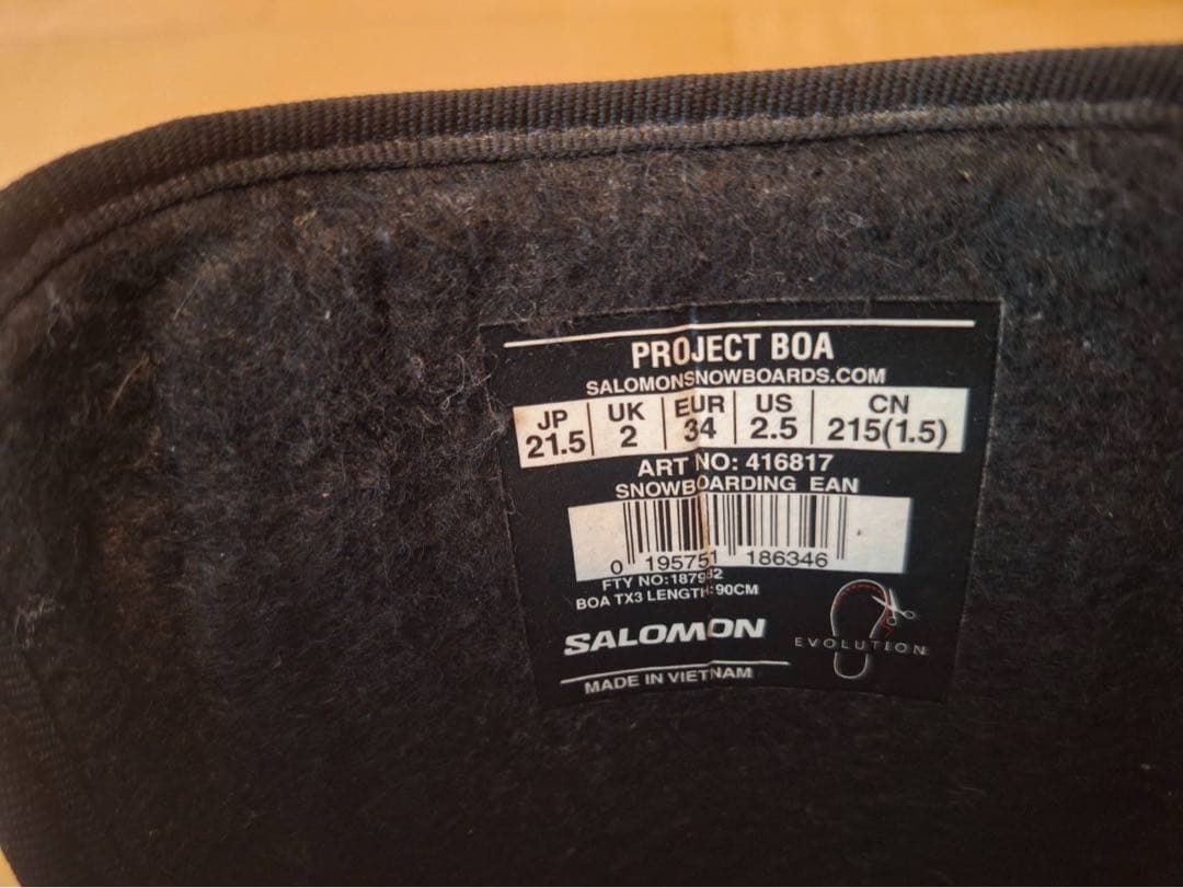 Salomon Project BOA スノーボードブーツ 21.5