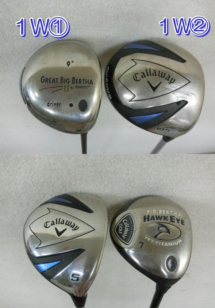 b710 初心者歓迎 キャロウェイ 等メンズゴルフ１４本セット※Ｄｒ２本入り