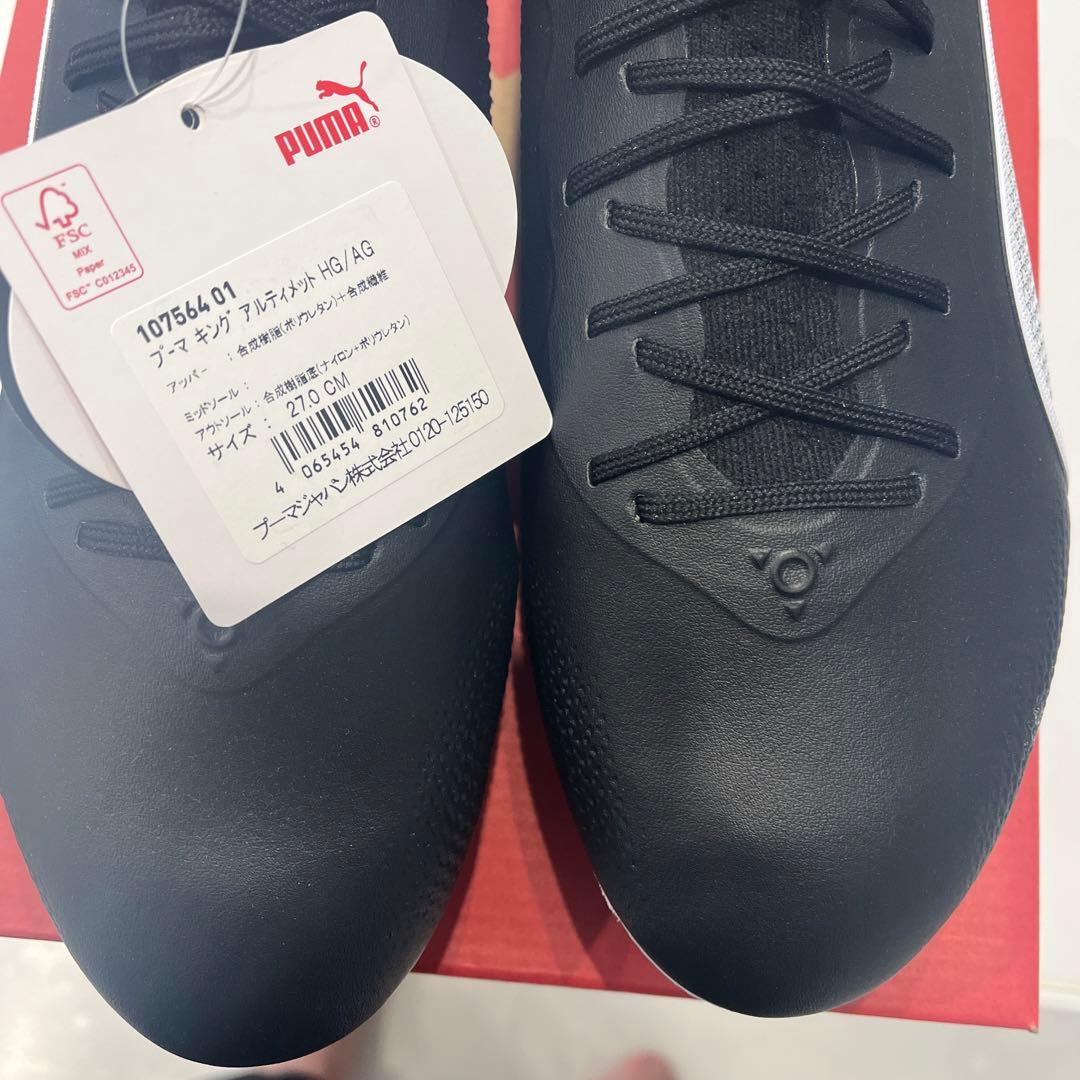 PUMA KING プーマ キング サッカースパイク 黒色　サイズ27.0cm