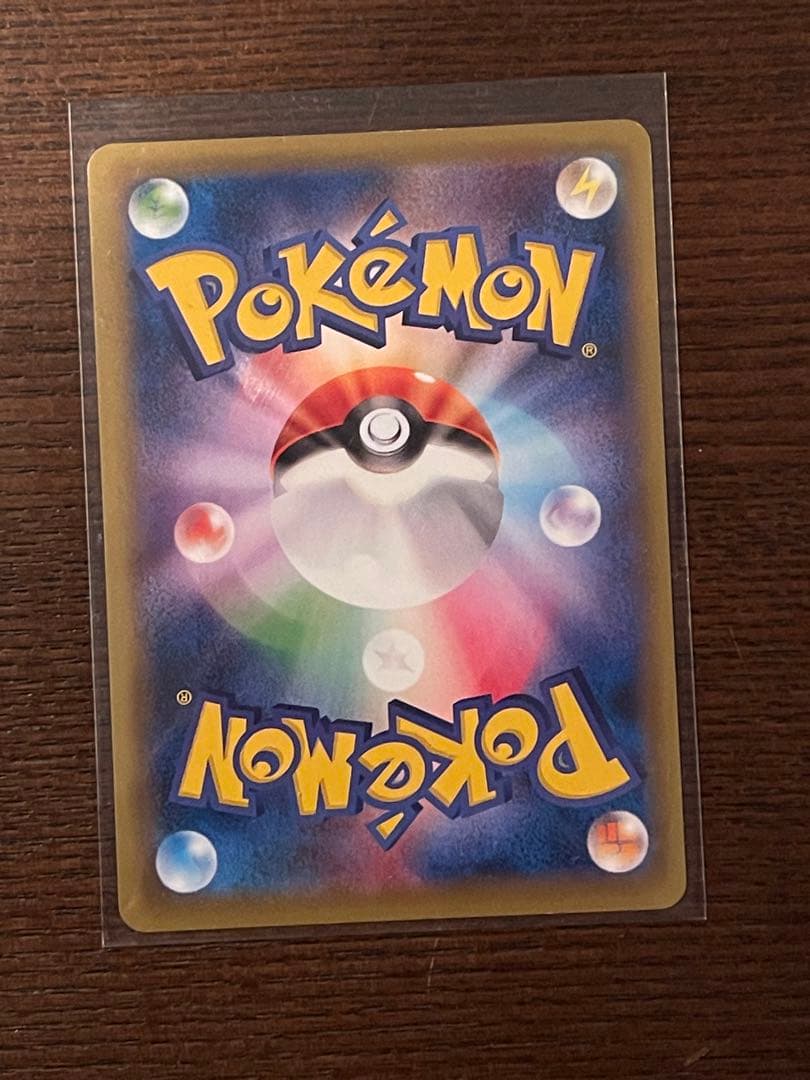 ポケモンカード　リザードンEX　SR 090/087 あんしん鑑定対応