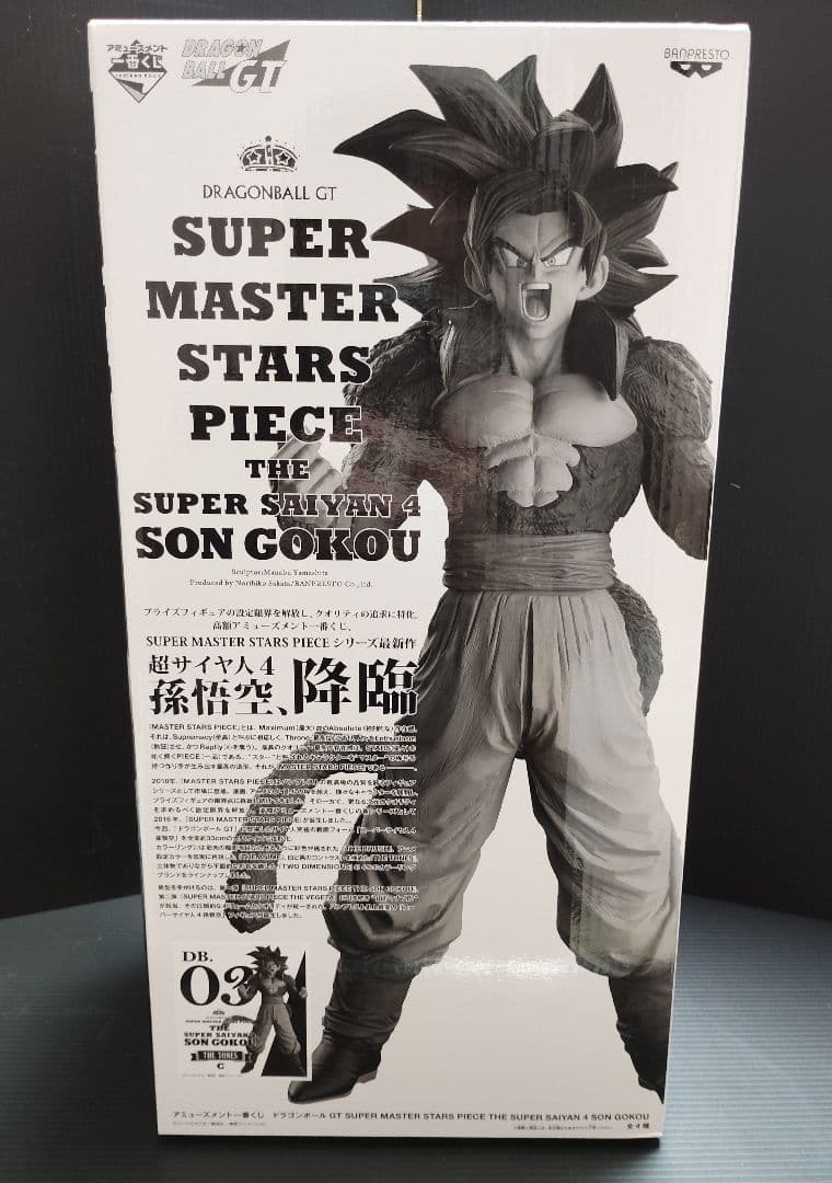 コミック・アニメ Motonari