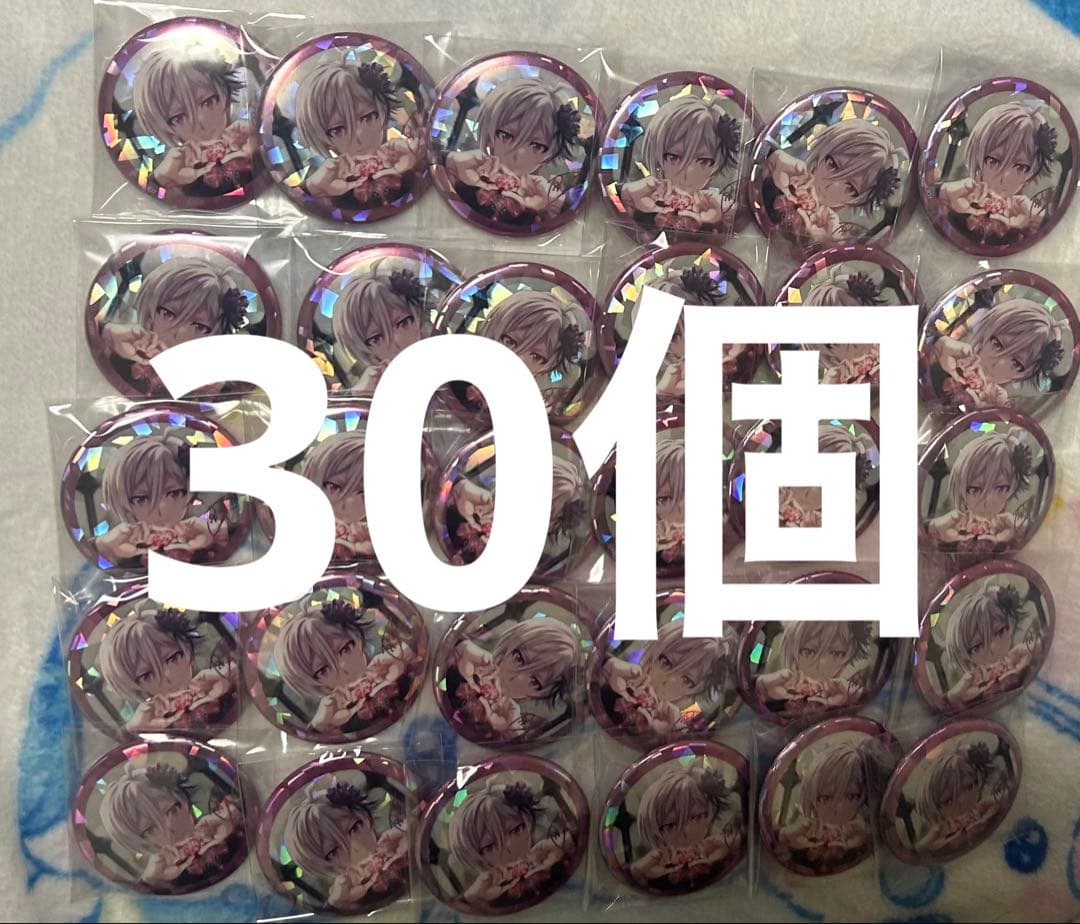 九条天 ラスティアラ 缶バッジ