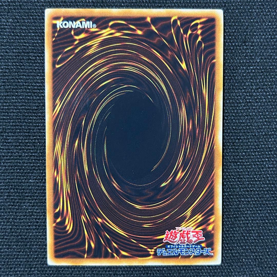 遊戯王 レリーフ 8枚セット ブレイドナイト ジェノサイドキングデーモン