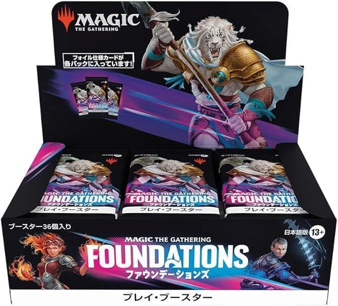 509253　新品未開封マジック:ザ・ギャザリング ファウンデーションズ