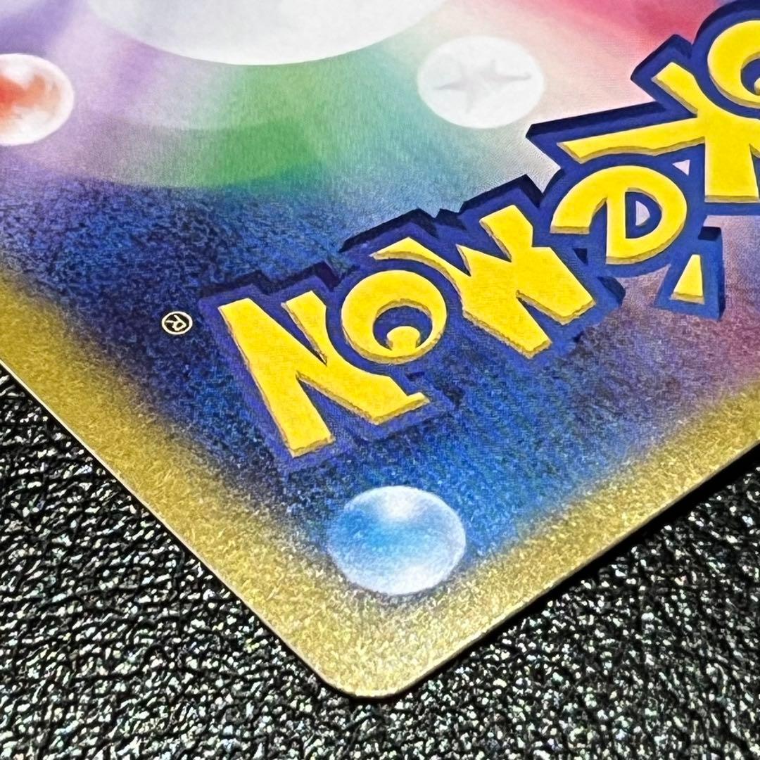 エラーカード　ポケカの夏がキタ！プロモカードGetキャンペーン！　ピカチュウ