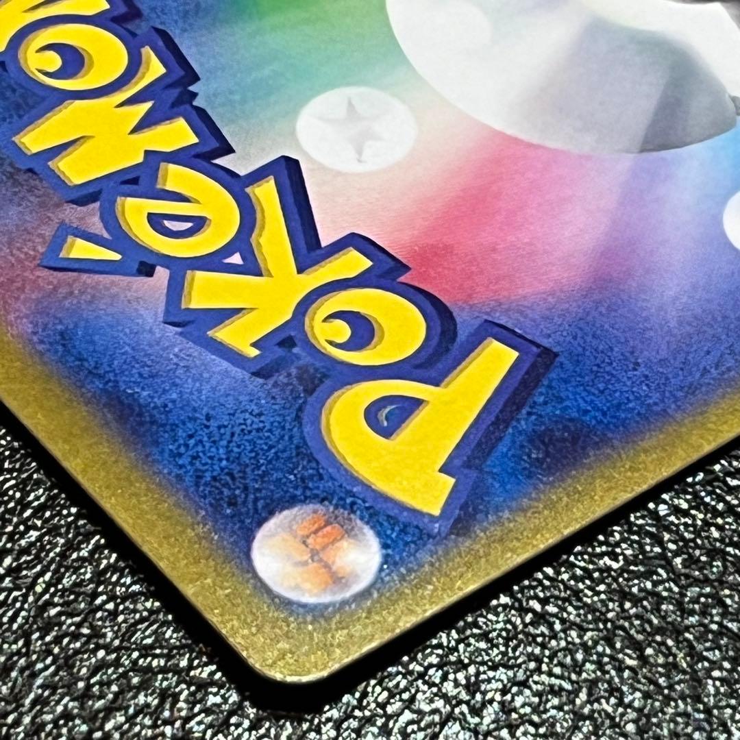 エラーカード　ポケカの夏がキタ！プロモカードGetキャンペーン！　ピカチュウ