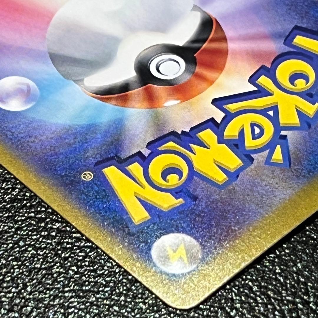 エラーカード　ポケカの夏がキタ！プロモカードGetキャンペーン！　ピカチュウ