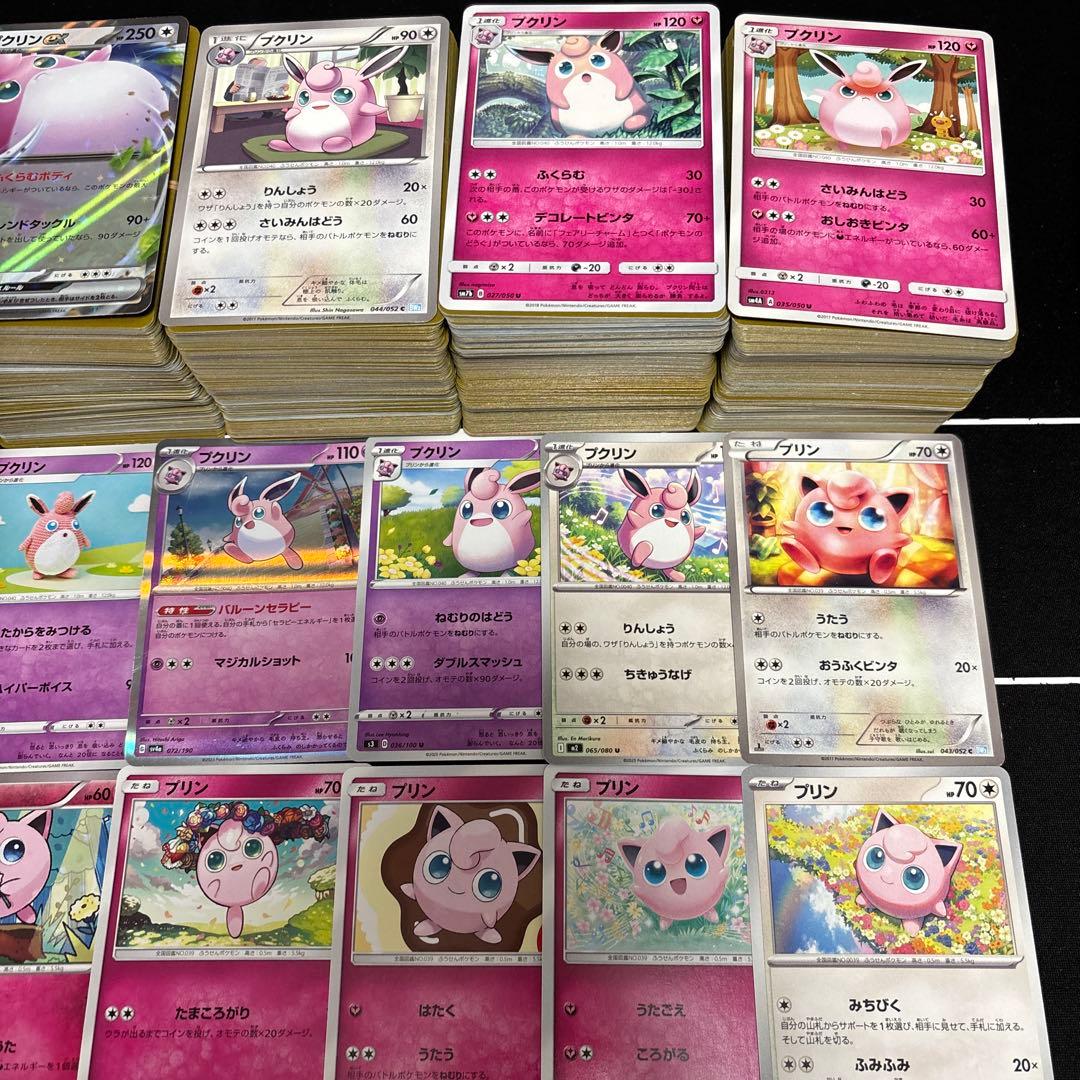 【約1000枚】ポケモンカード　プリン　プクリン大量セットまとめ売り