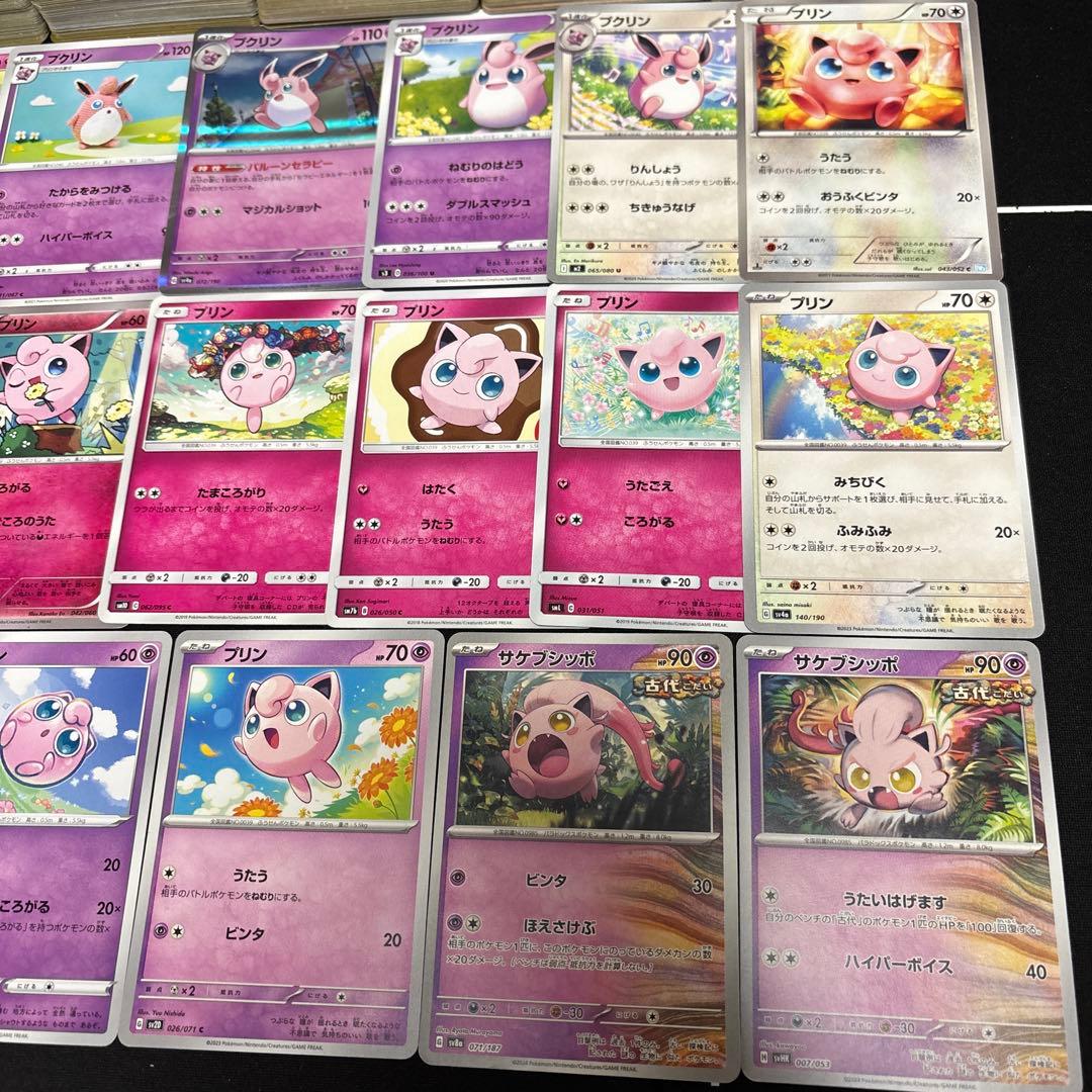 【約1000枚】ポケモンカード　プリン　プクリン大量セットまとめ売り