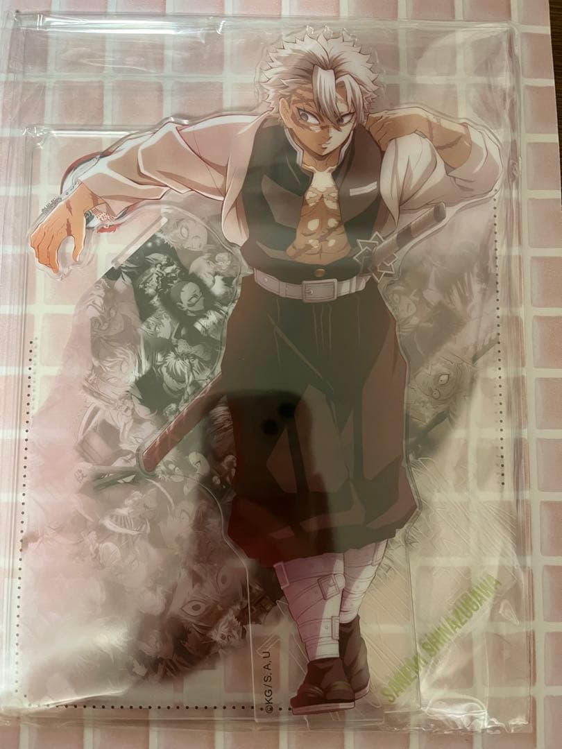 鬼滅の刃 不死川実弥 コラージュアクスタ 戦支度