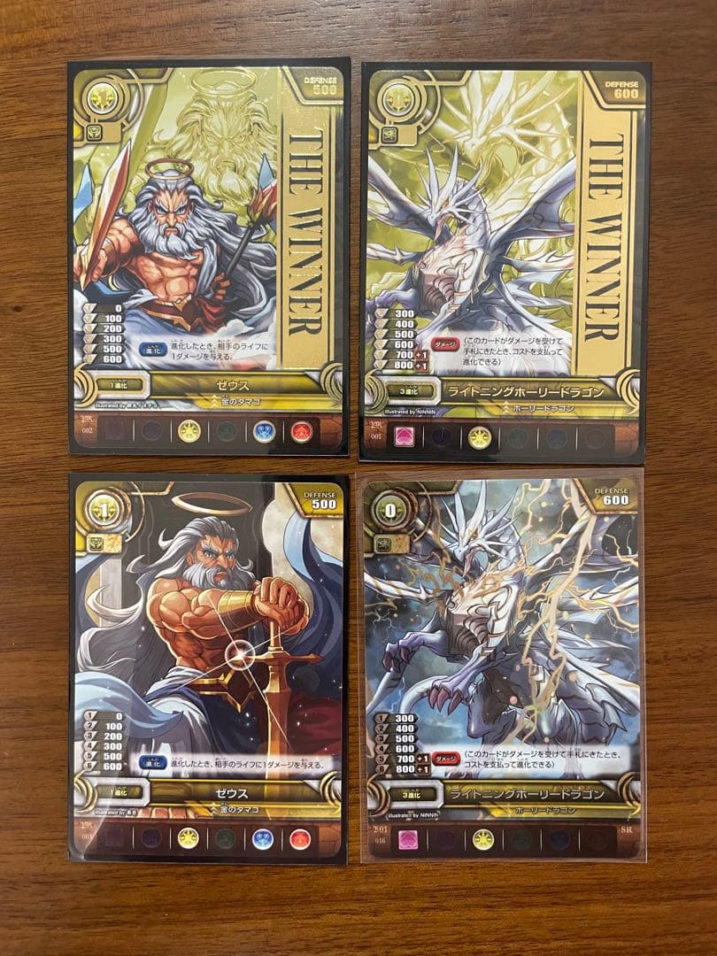 パズドラTCG 店舗大会優勝プロモ