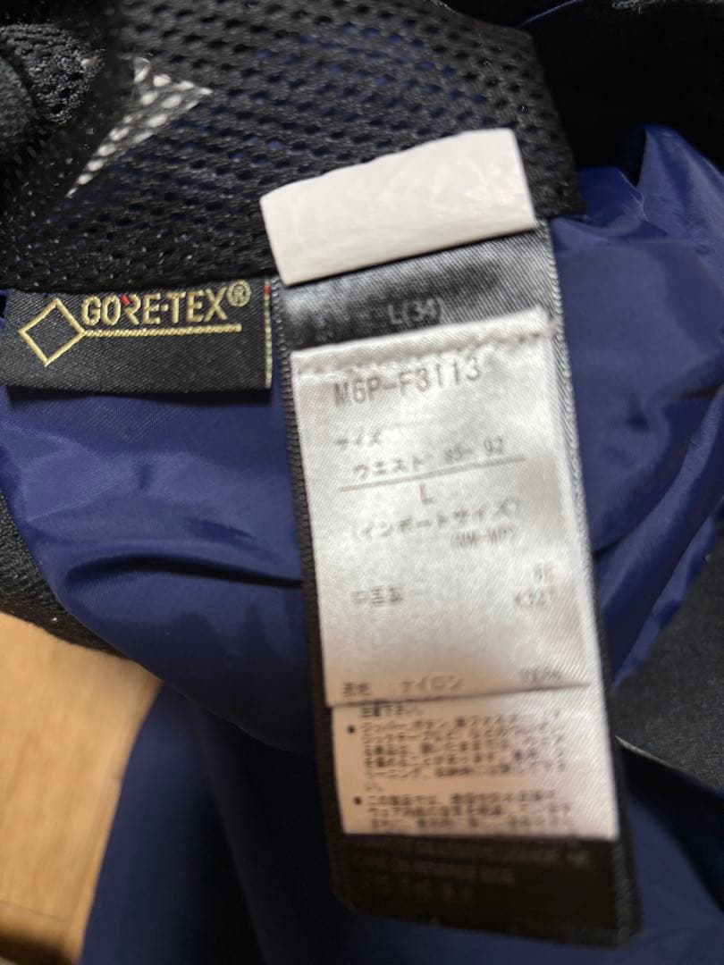 マーモットmarmot ゴアテックスGORE-TEX 紺色　Ｌサイズ　ＸＬ