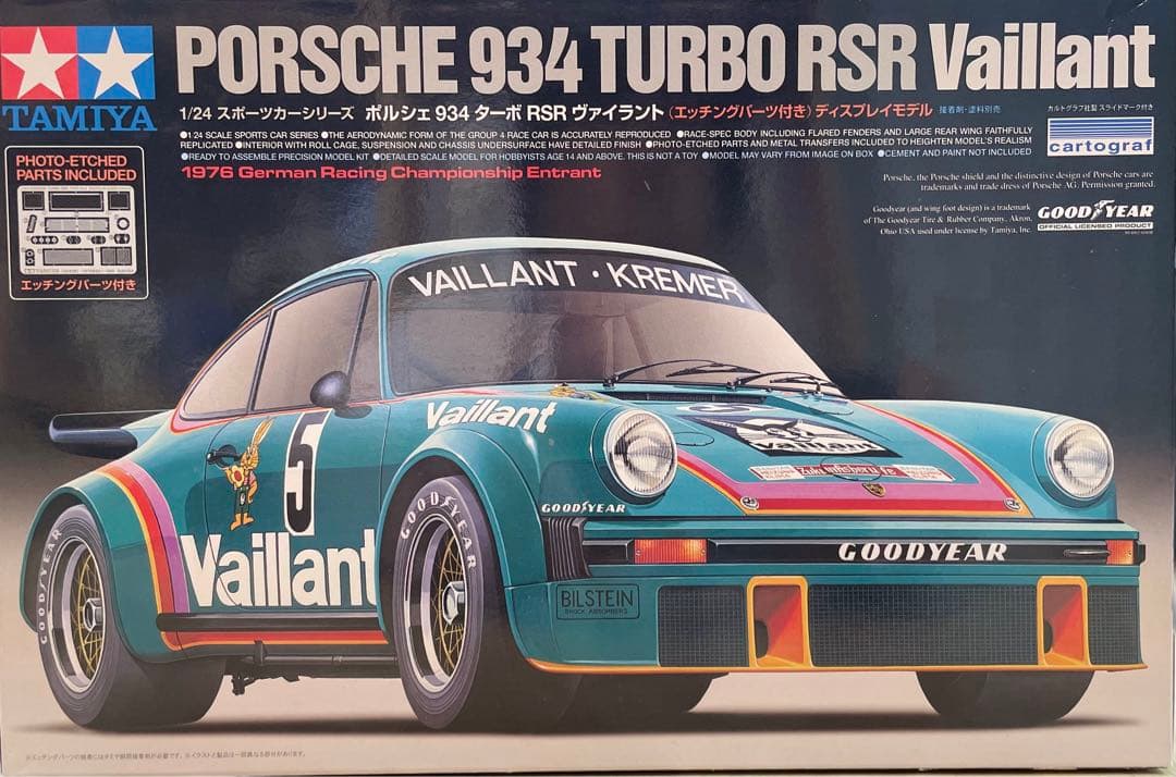 【未組立】タミヤ 1/24 ポルシェ 934 ターボ RSR ヴァイラント