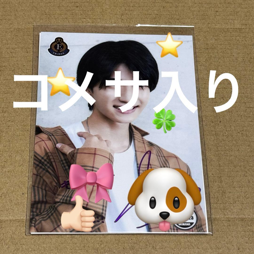 知念英和 直筆サイン入り生写真