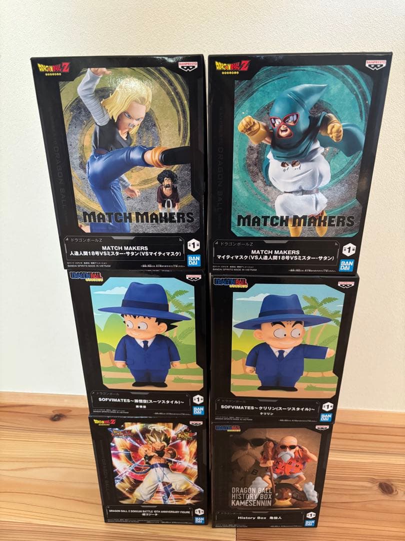 ドラゴンボールプライズフィギュア