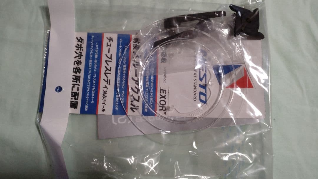 keicho　【美品】NESTO　ネスト　ガベル　 ブルー/ブラック