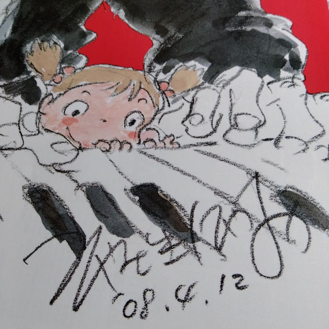 宮崎駿デザイン　久石譲　武道館　コンサート　ポスター　ジブリアニメ