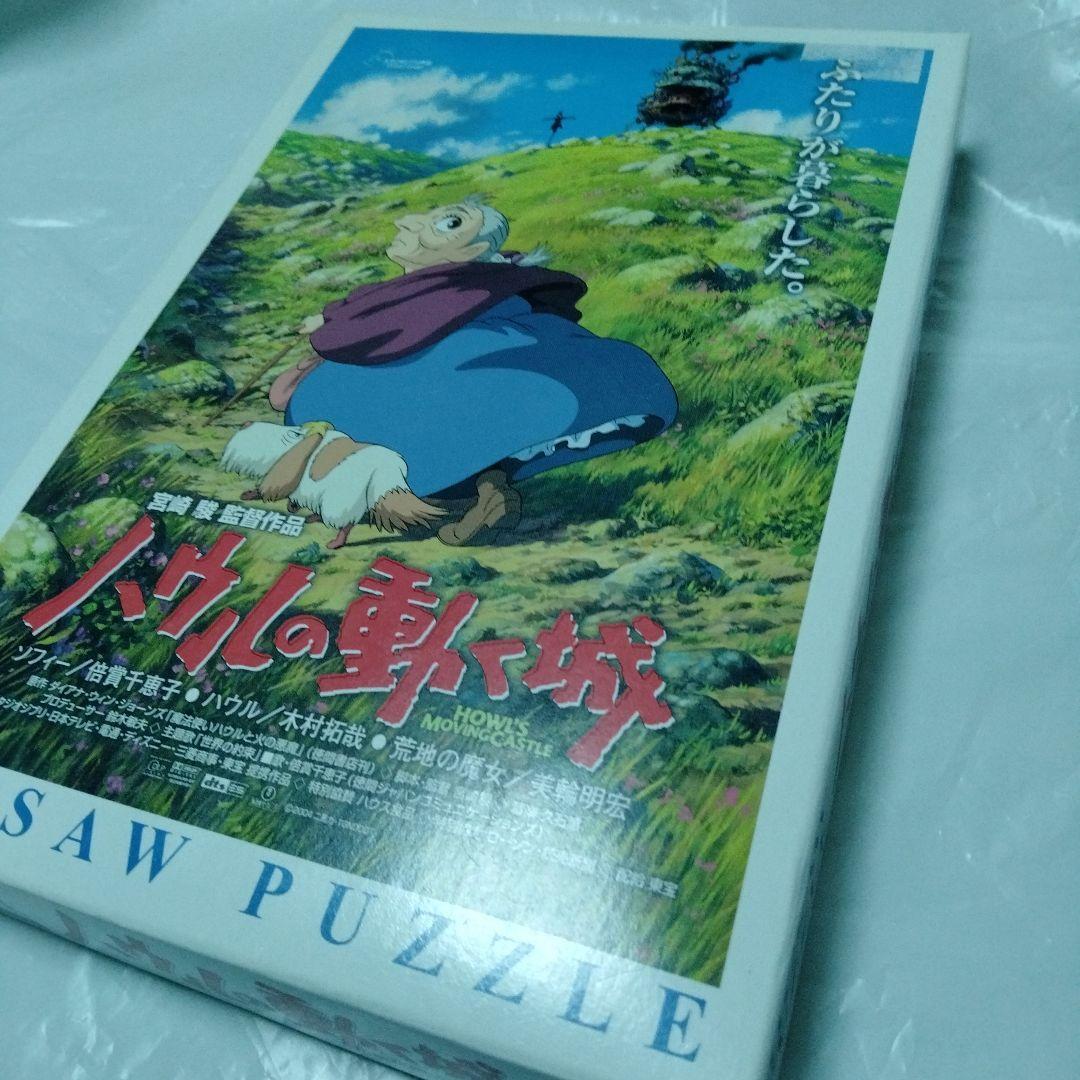 宮崎駿デザイン　久石譲　武道館　コンサート　ポスター　ジブリアニメ