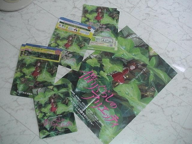 宮崎駿デザイン　久石譲　武道館　コンサート　ポスター　ジブリアニメ