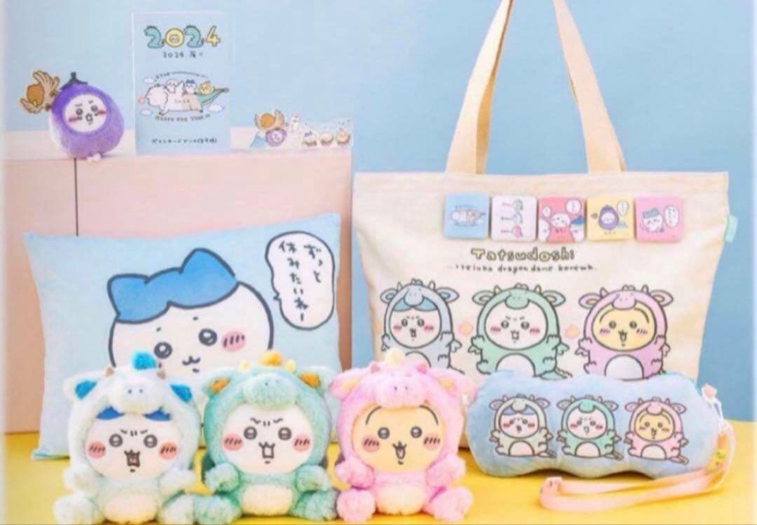 ちいかわ　ハッピーバッグ 2024