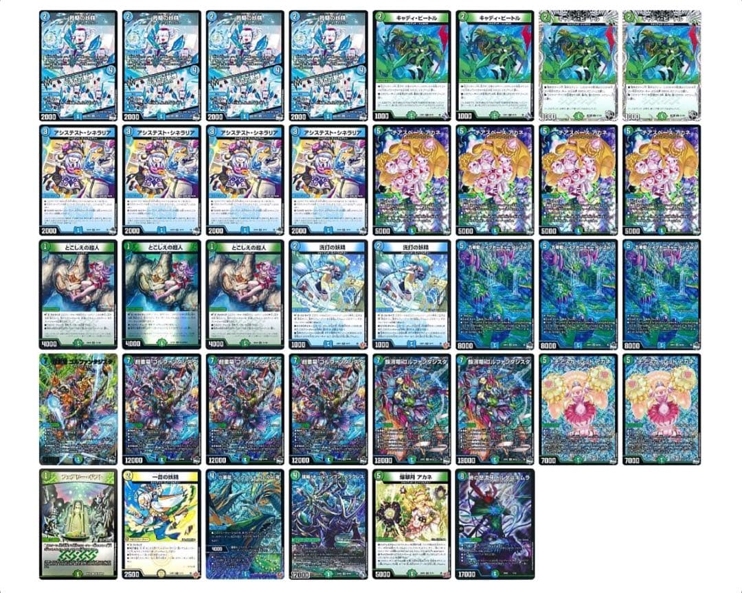 マ*プ様 デュエマ　ジャイアントデッキパーツ　38枚