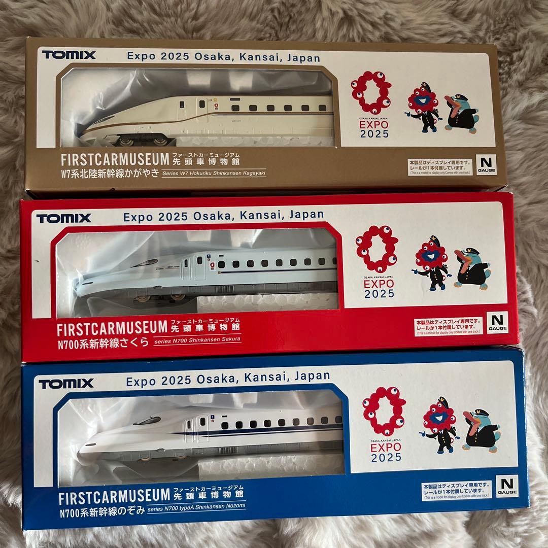大阪関西万博限定Nゲージ TOMIX 先頭車博物館 ミャクミャク新幹線3種