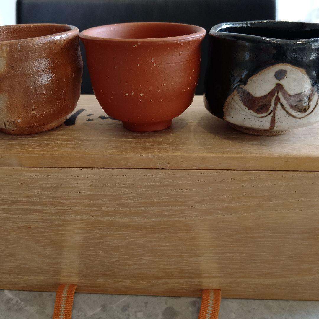 ぐい呑　三代　山田常山　英介　健吉　3個セット