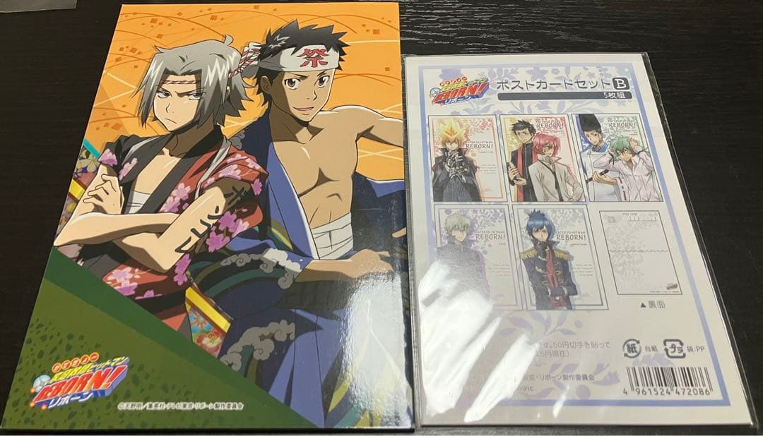 REBORN! レアグッズまとめ売り