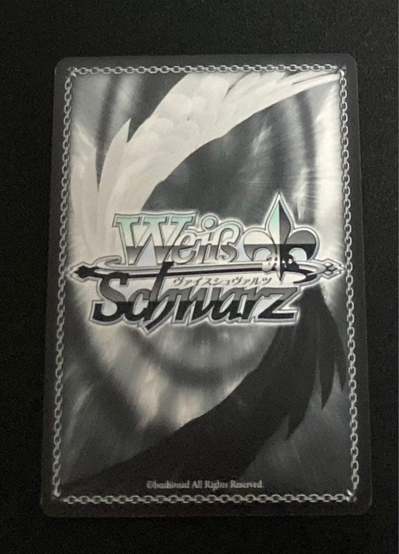 【匿名配送】WS「プリズマ⭐︎ファンタズム」表彰状