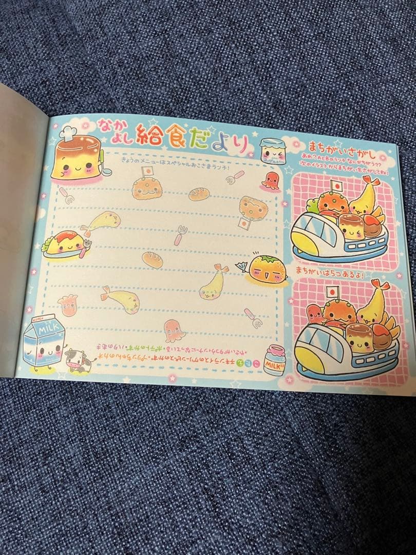 平成レトロ　ぷるぷるぷりんちゃん メモ帳