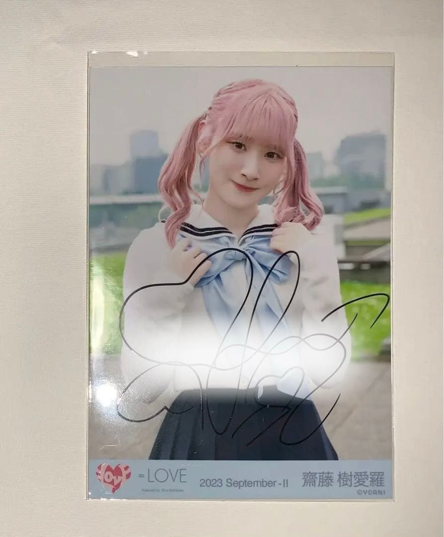 イコラブ 齋藤樹愛羅 生写真 直筆 だからとて