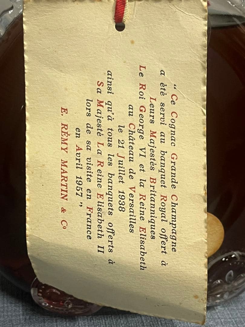 ☆【未開封】レミーマルタンルイ13世 ベリーオールド 700ml