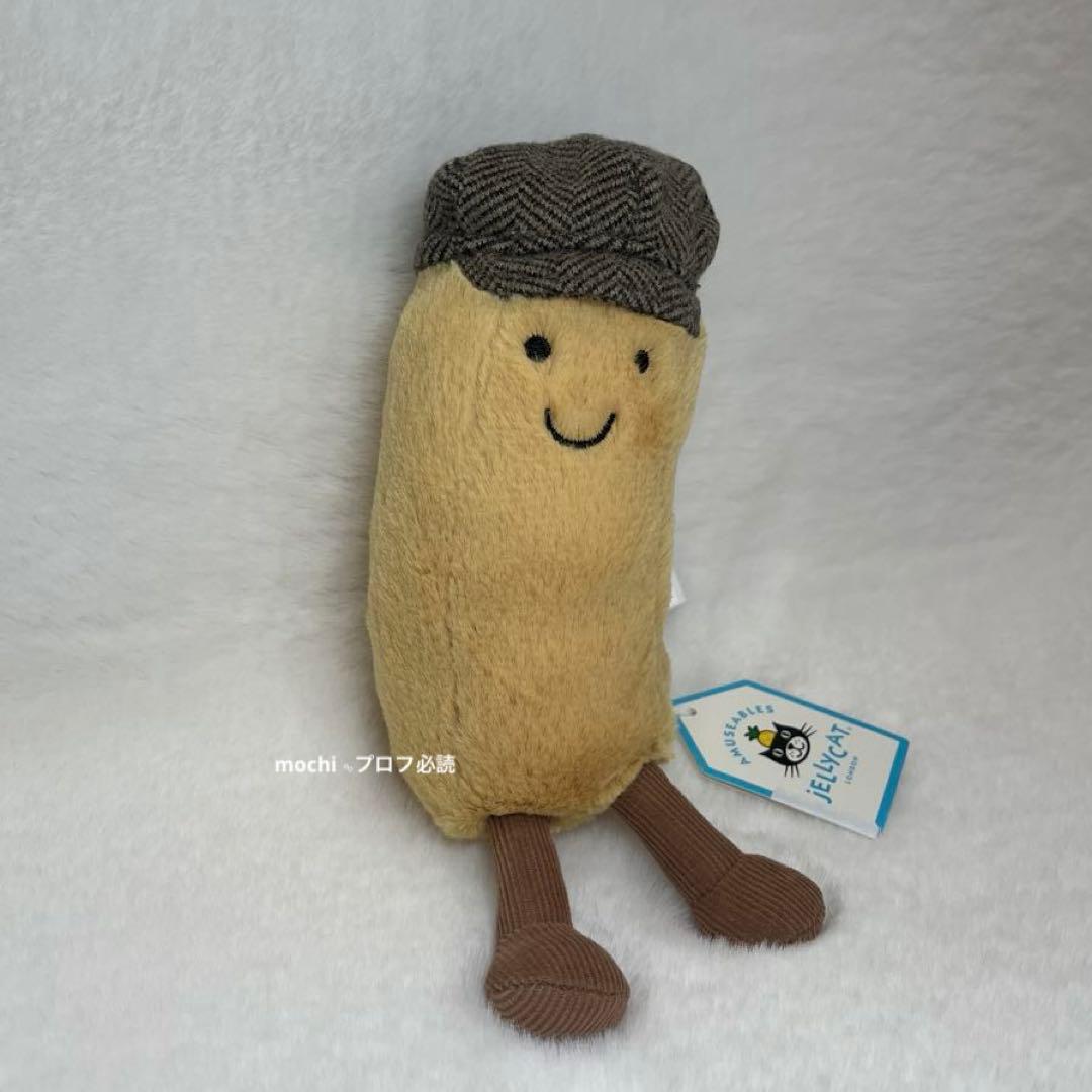 ハンバーガーページ Peanut Charlie Chip