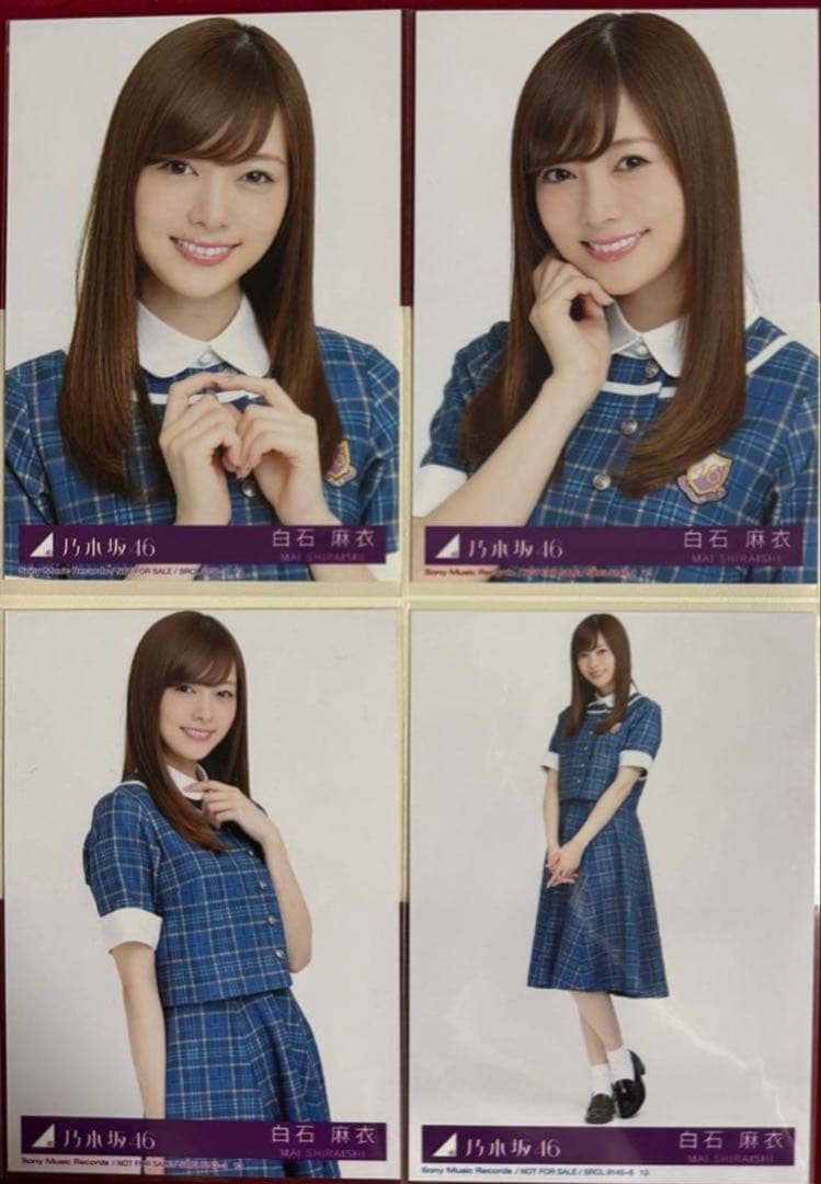 【3月12日まで専用】乃木坂46 白石麻衣生写真コンプ