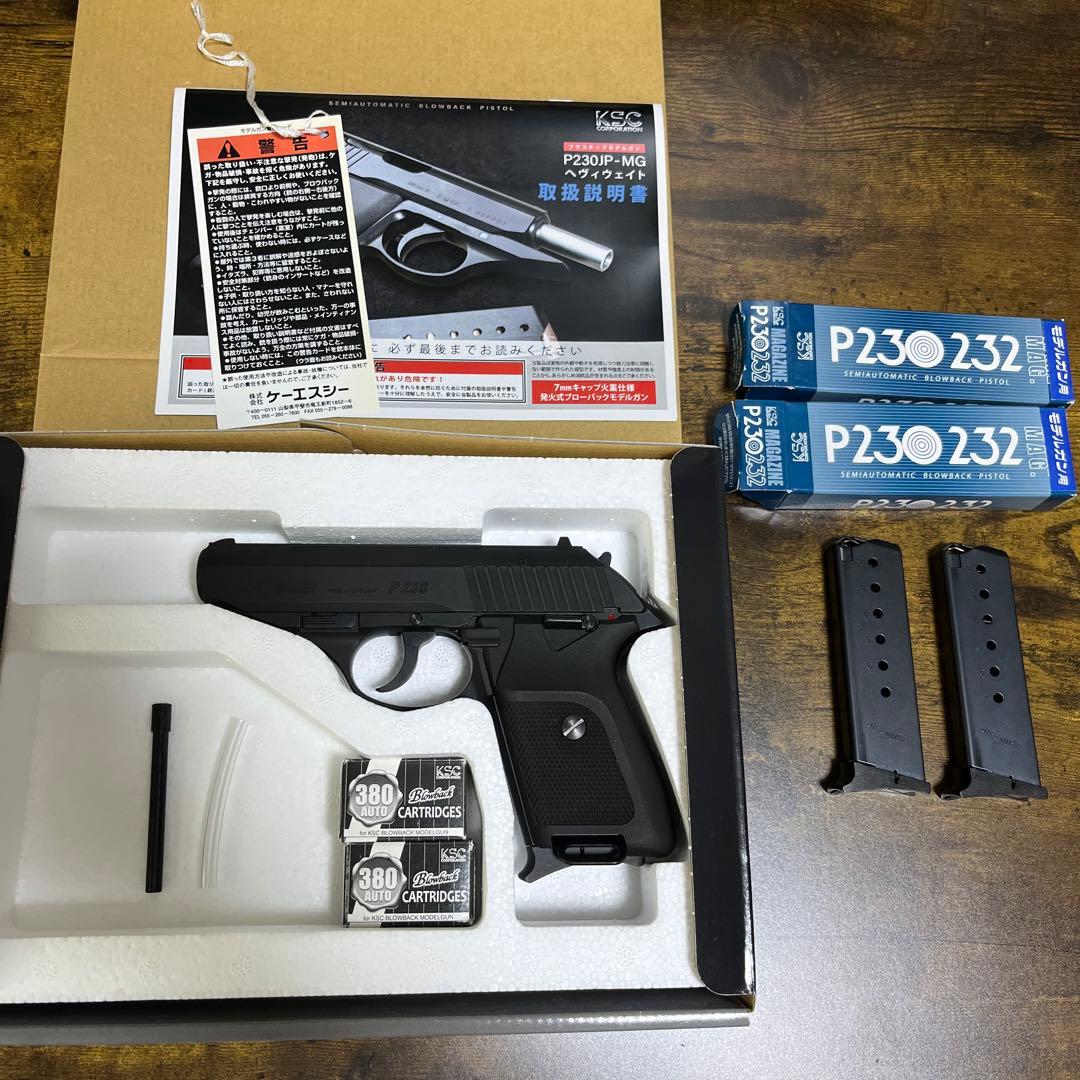 KSC P230JP ヘビーウェイト モデルガン スペアマガジン